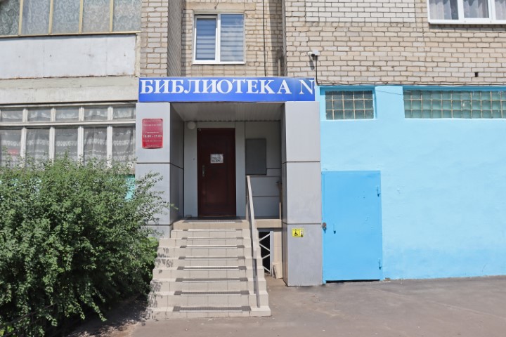 Входная группа